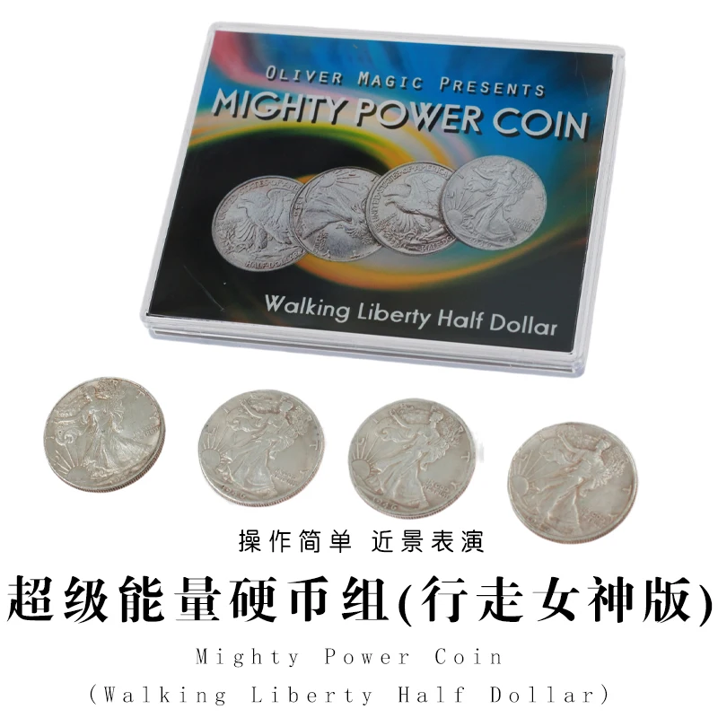 Монета Mighty Power Coin (Walking Liberty Half Dollar) от Оливера волшебные фокусы реквизиты