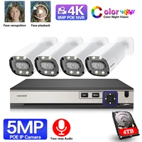 two way audio cctv security system 4ch 8mp poe nvr 5mp outdoor waterproof color night vison video surveillance camera set