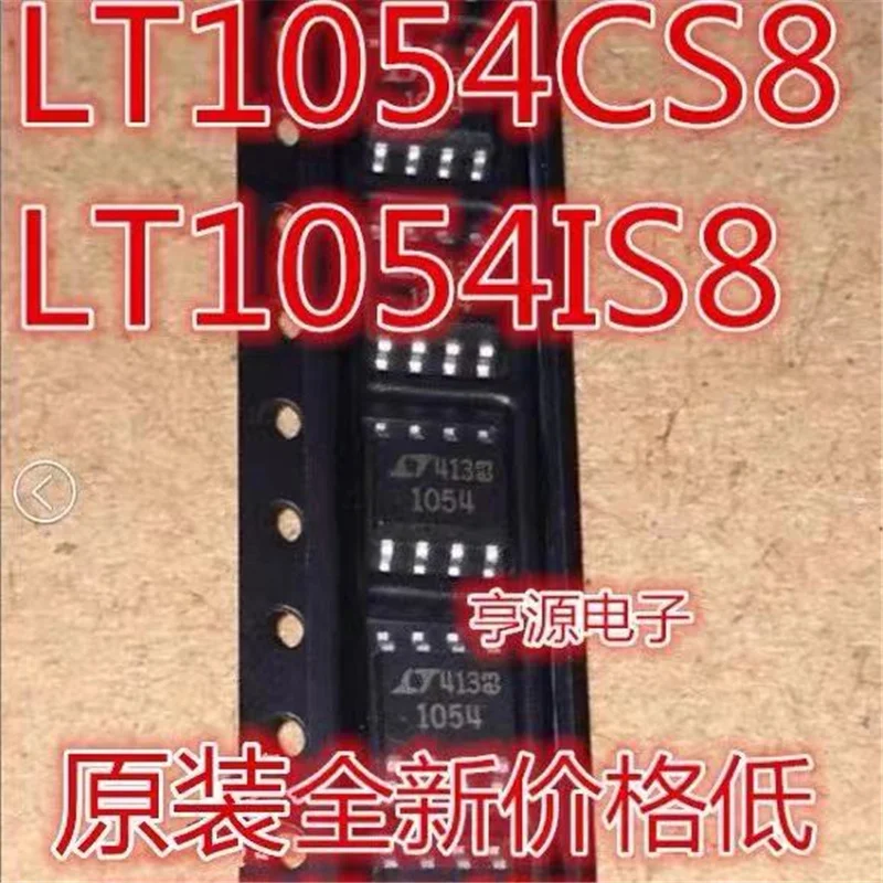 

1-10 шт. Бесплатная доставка LT1054 LT1054CS8 LT1054IS8 SOP8
