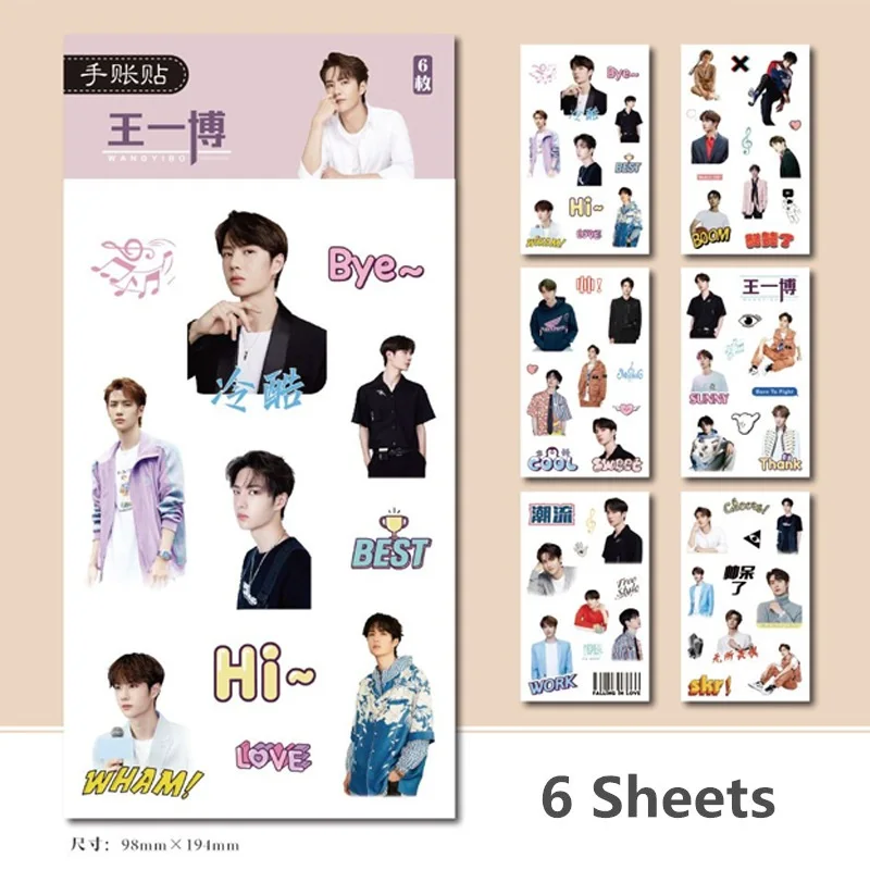 6 Sheets/Set The Untamed Chen Qing Ling Sticker Xiao Zhan Wang Yibo Figure Sticker DIY Diary Album Label Stickers