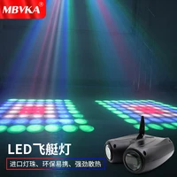 colorful 20w rgbw pattern led stage effect lighting 12864led double head airship projector lamp dj disco party lights