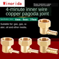 12 inch inner wire tooth pagoda live joint full copper quick plug elbow pagoda pagoda pagoda mouth head 46810mm