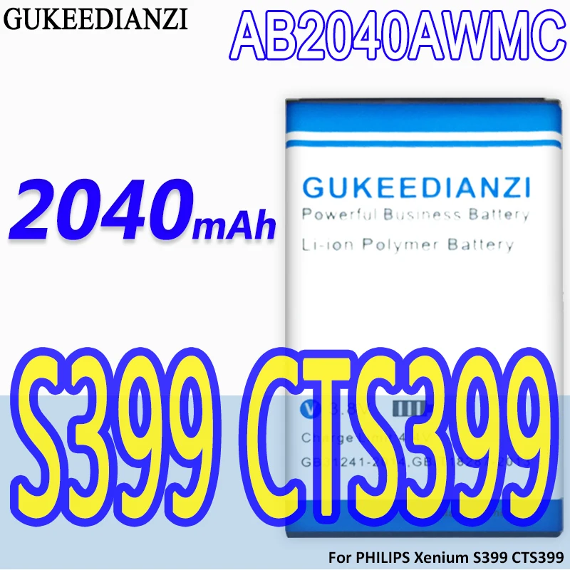 2019 Новый AB2040AWMC 2040 мАч перезаряжаемый аккумулятор для мобильного телефона PHILIPS