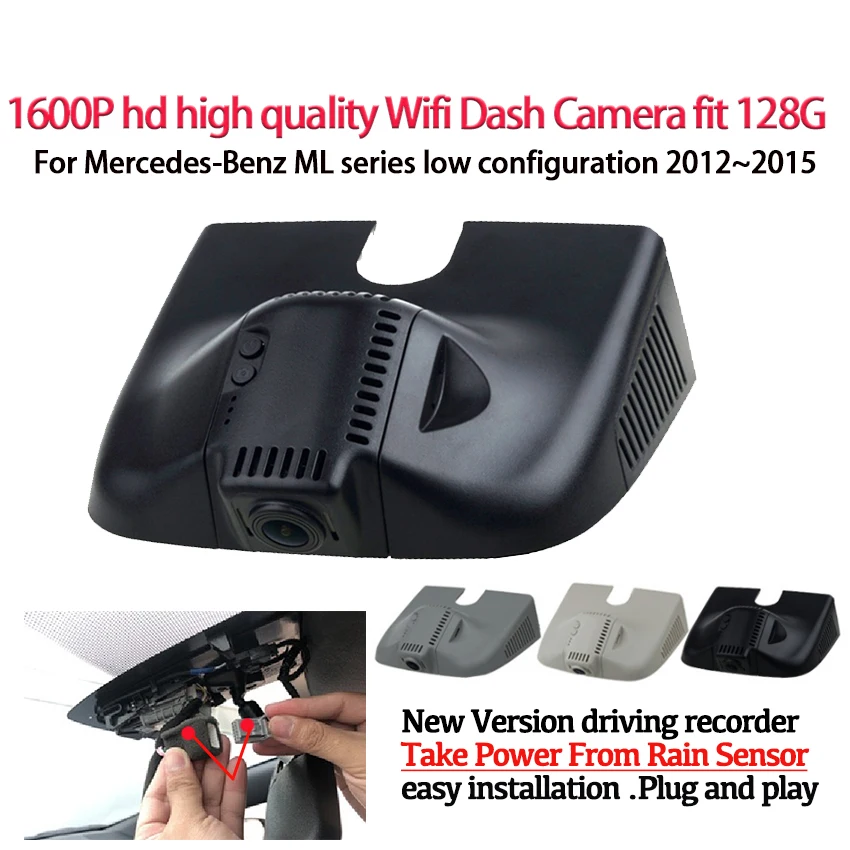 

HD 1600P Easy Installation Car DVR Dash Camera Video Recorder Camera For Mercedes-Benz ML series low configuration 2012~2015