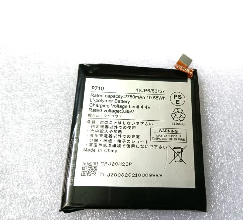 

Westrock original P710 2750mAh battery