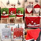 Рождественские чехлы на стулья, 1 шт., задняя крышка для обеденного стула, для рождественской вечеринки, декоративные чехлы на стулья