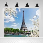 Фон для студийной фотосъемки с изображением Парижа Эйфелевой башни неба озера цветка дерева природы