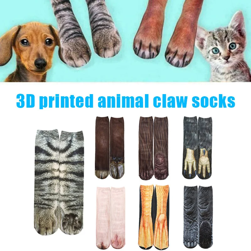 Забавные эластичные носки унисекс для взрослых дышащие с 3D-принтом в виде лапы