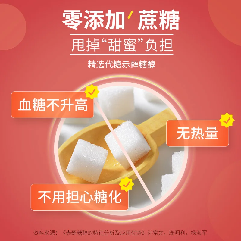 

Kahn bei shake shake generation milk tea powder dietary fiber