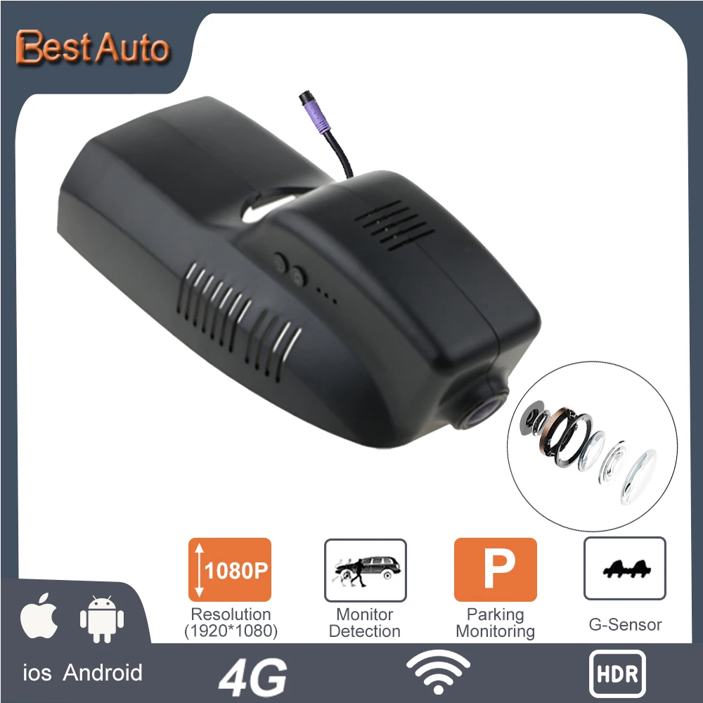 1920*1080P Автомобильный Wifi DVR цифровой видеорегистратор для Opel Insignia Low Скрытая