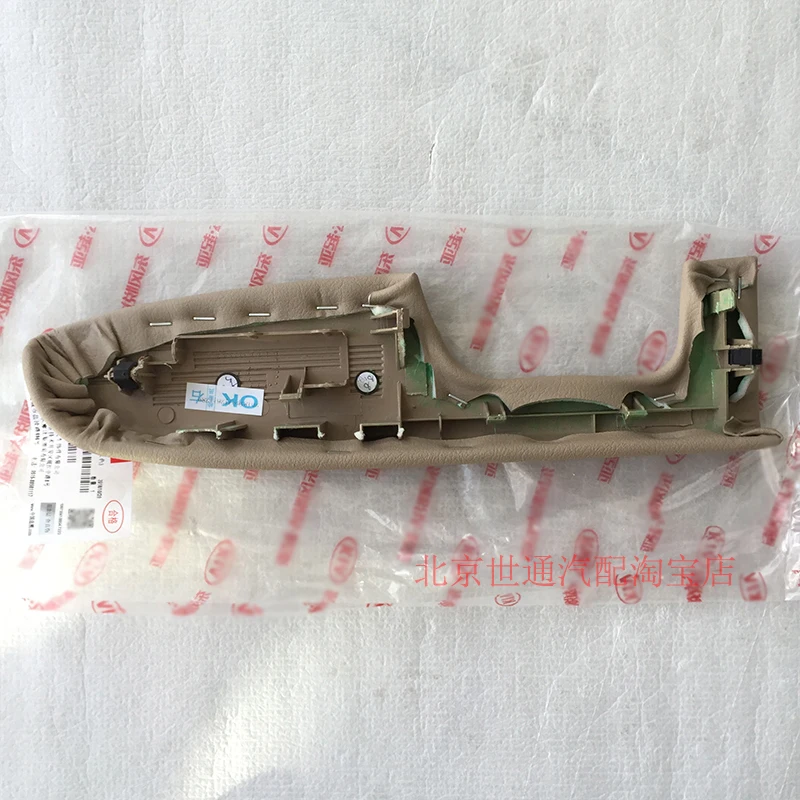 

Original for Kia Cerato Door Armrest Handle Interior Handle frame