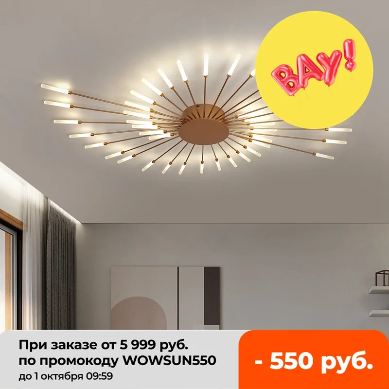 Фейерверк люстра для гостиной современные светодиодные потолочные люстры