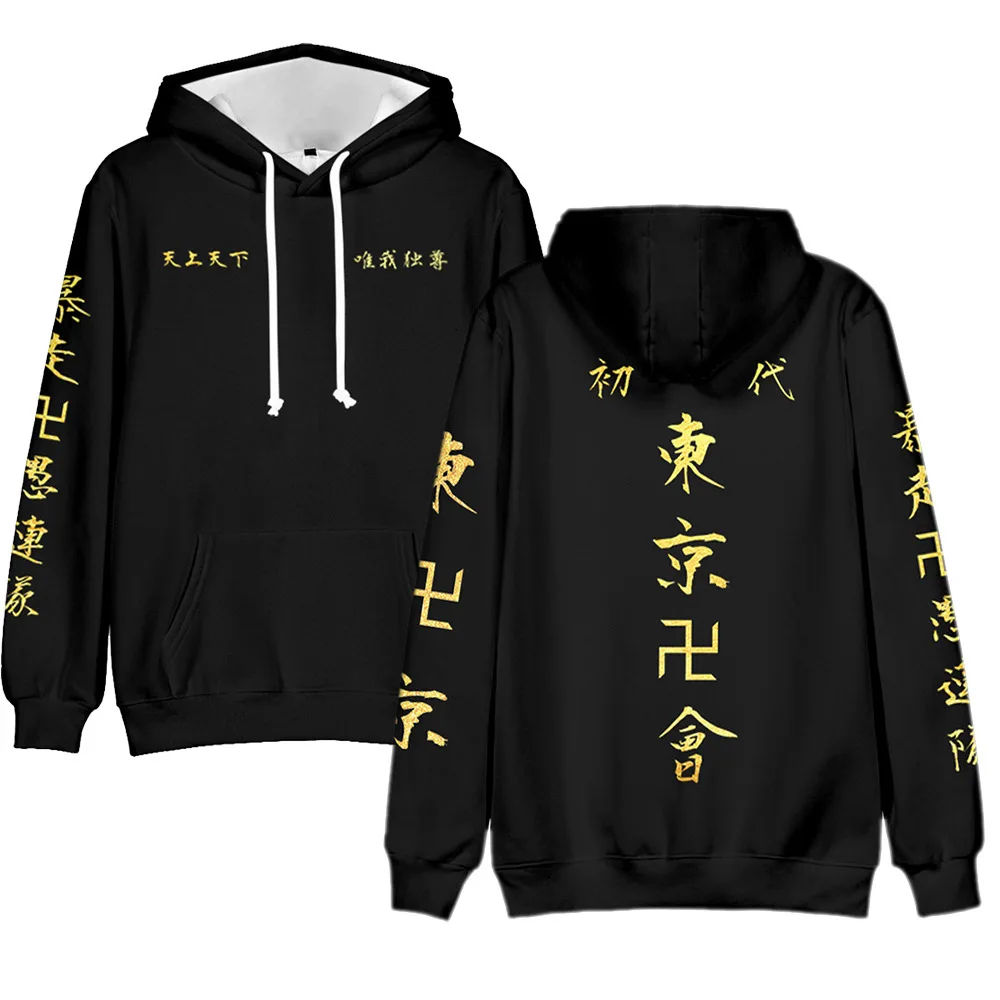 

The New Tokyo Revengers 3D Hoodies Men/Women Fashion Print Casual Punk Sweatshirt Tokyo Revengers cosplay Hooded Streetwear