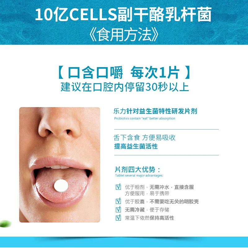 

Fresh Oral Leli Probiotic Tablets for adults, children and pregnant women