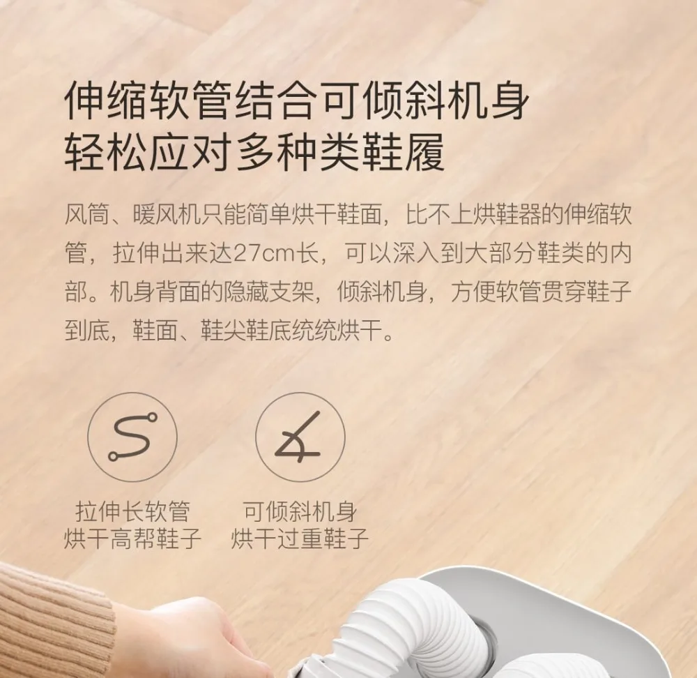 Xiaomi Deerma интеллектуальная многофункциональная Выдвижная сушилка для обуви мультиэффект стерилизации u-образный держатель для обуви