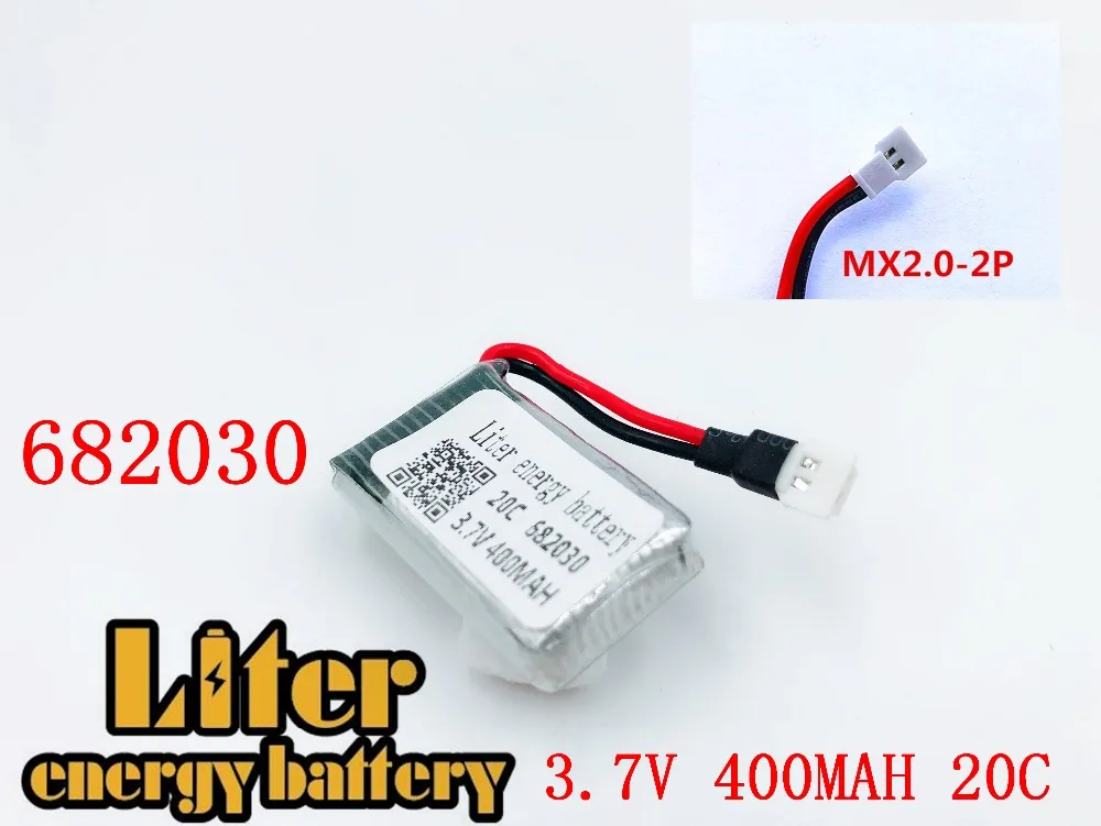 3 7 В 400 мАч 682030 20c Lipo аккумулятор для X11C принадлежности дистанционного управления