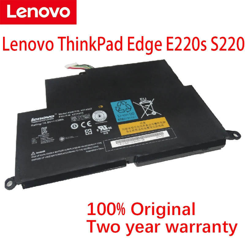    Lenovo ThinkPad Edge S220 E220s E220s 50382NU 503832C 42T4933 42T4934 42T4935 42T4984 42T4932