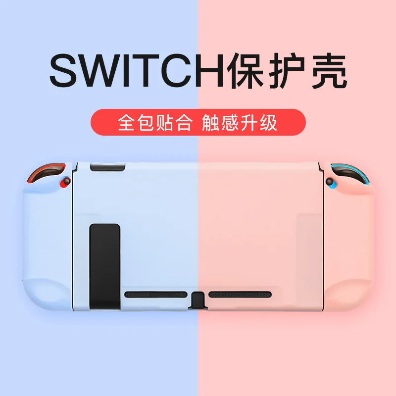 

Защитный чехол Nintendo switch, однотонный защитный чехол с разрезом OLED, приятный для кожи чехол ns, посылка, Жесткий Чехол nes