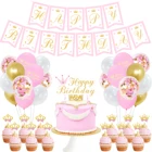 Украшение принцессы на день рождения, праздничный баннер с розовым комплект воздушных шаров, корона королевы, украшение для торта