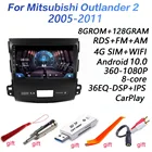 Автомагнитола 8 грамм + 128 граммов DSP 2 din Android 10,0 мультимедийный видеоплеер для Mitsubishi Outlander XL 2006 2007 2008-2011 carplay