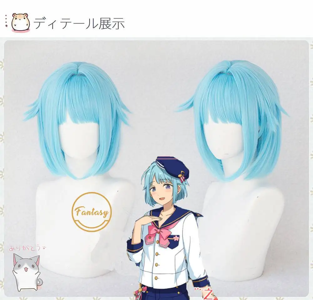 Парик для косплея шино хаджим из термостойкого волокна с короткими голубыми