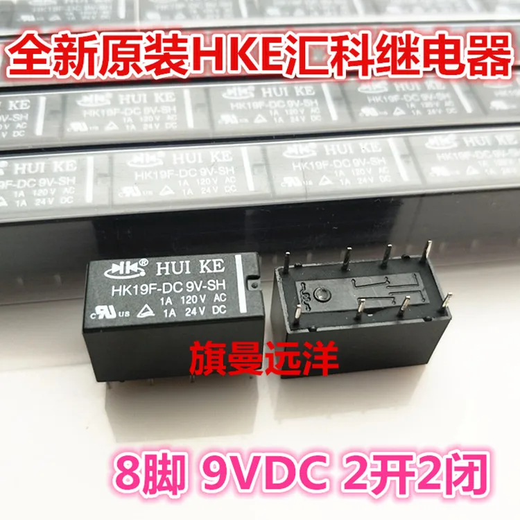 5 шт./лот HK19F-DC9V-SH 9VDC 9V 8 HK19F-DC9V-SHG