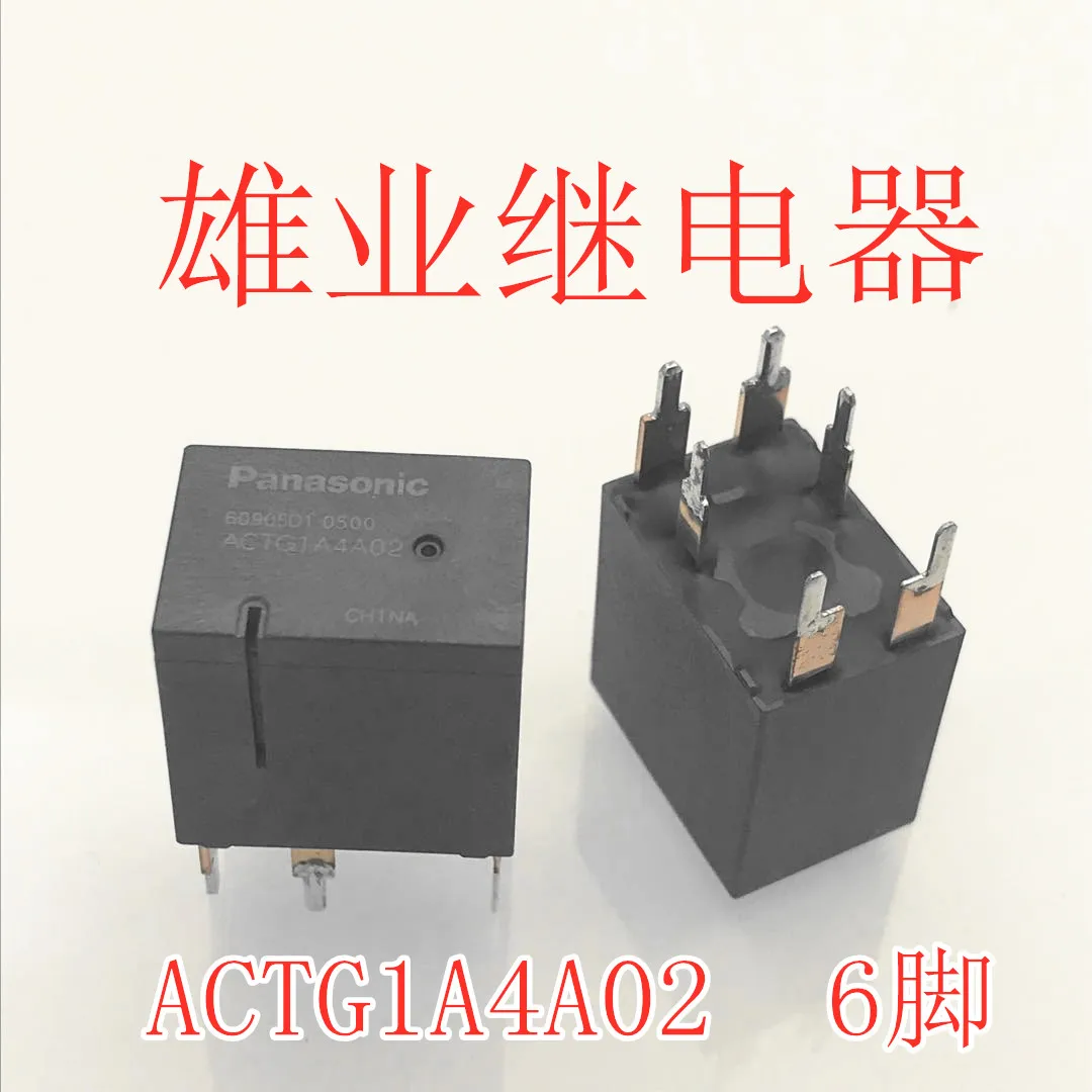 Actg1a4a02 6-pin relay ynhtb1-320ml