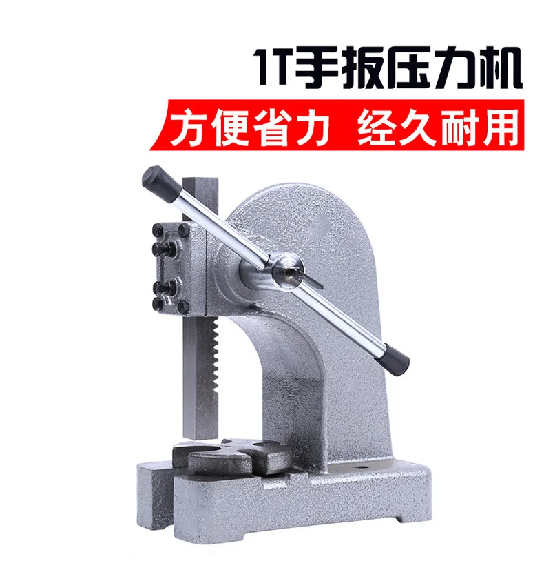 1T hand lever press manual punch