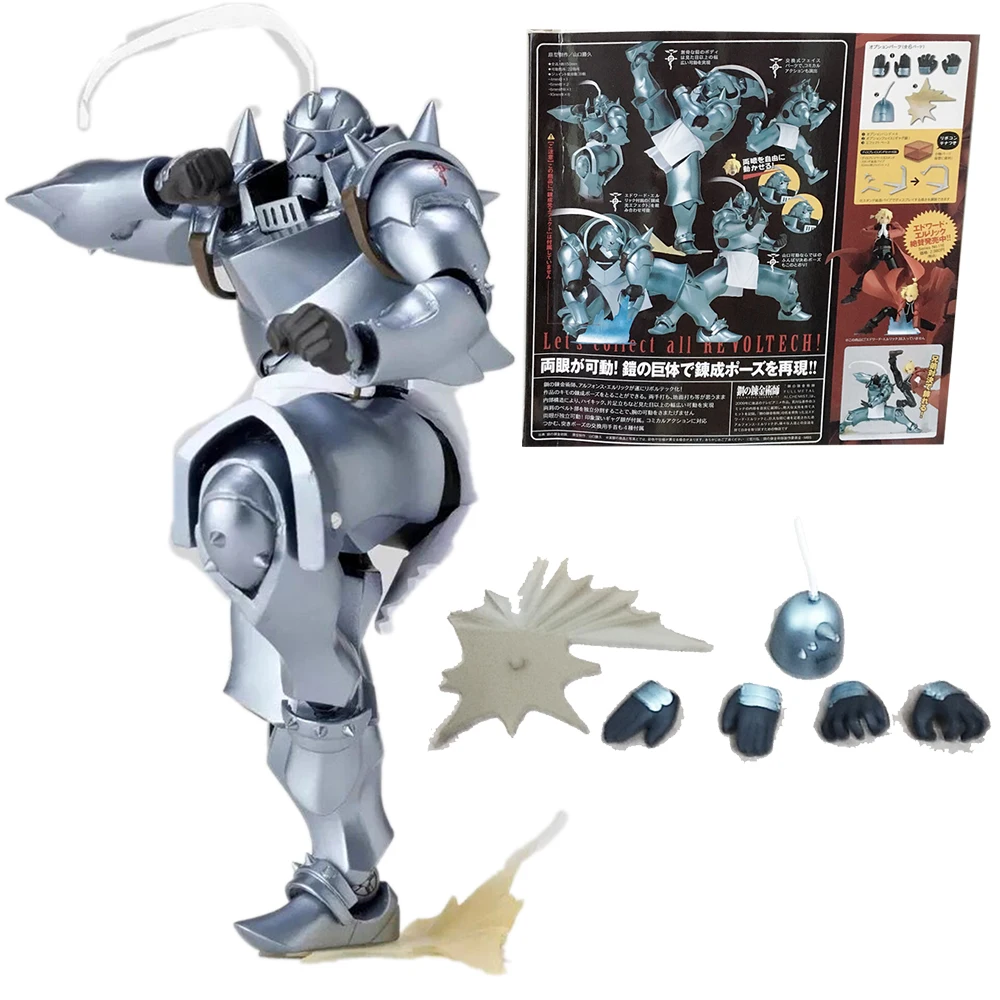 Цельнометаллический алхимик Эдвард Элрик No.117 Alphonse фигурка игрушка кукла