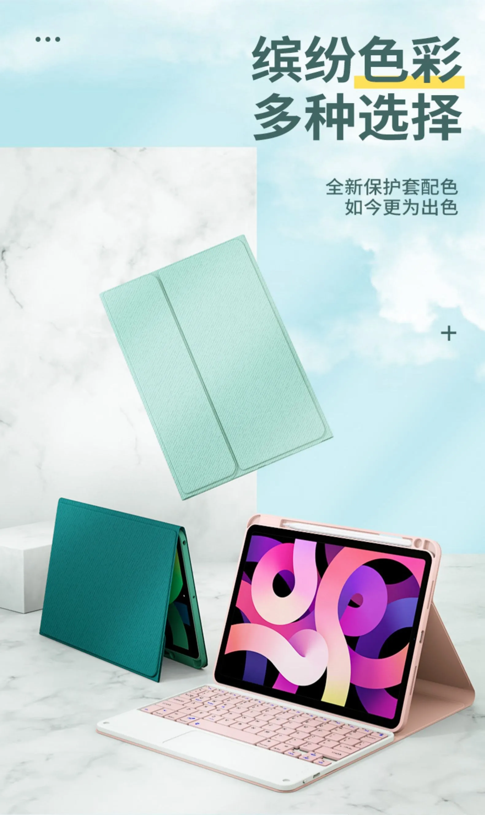 Модный чехол для IPad 10 2 2020 2019 Air 3 4 Pro 11 5 2021 Беспроводная Bluetooth сенсорная клавиатура