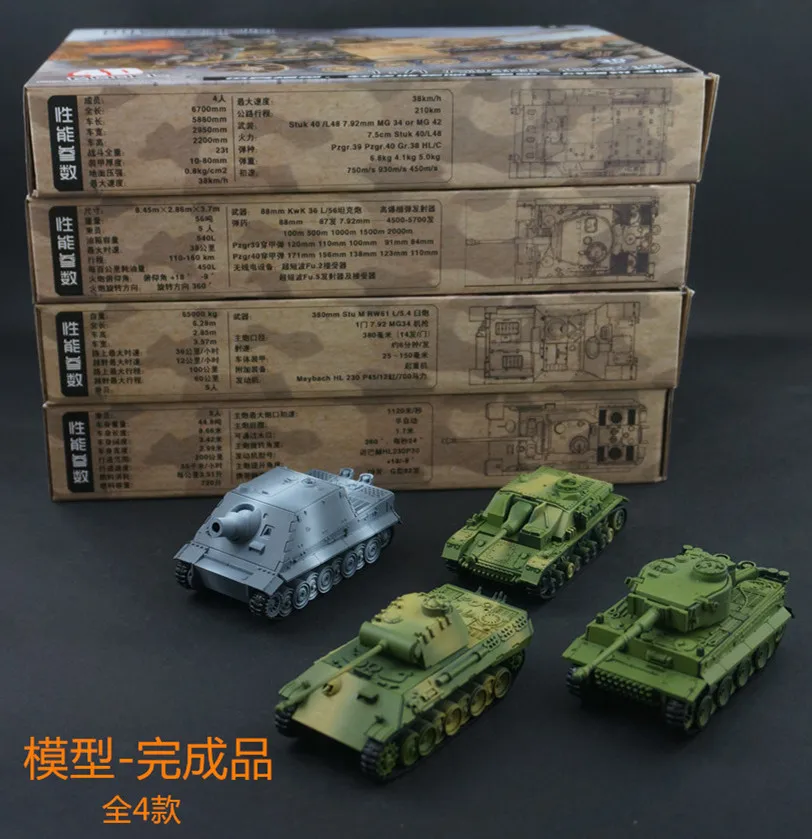 Модель в стиле милитари модель второго танка Второй мировой войны масштабе 1:72 |