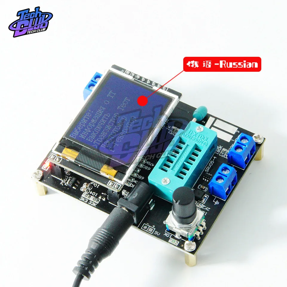 ЖК дисплей GM328A тестер транзисторов емкость диода измеритель частоты напряжения