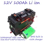 Водонепроницаемый 100ah литий-ионный аккумулятор 12v 100ah комплект литий-ионный батарей ионный аккумулятор пакет с 10A зарядное устройство и USB для лодка моторчик с пропеллером Ловец рыбы
