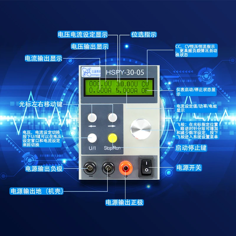В А программируемый источник питания миллиампер Программируемый Блок