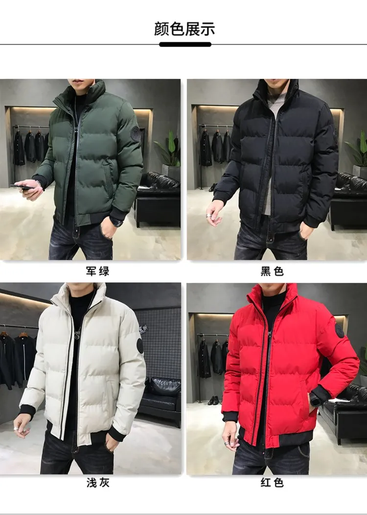 Новинка 2020 Зимний пуховик для мужчин Толстая теплая толстовка на белом утином