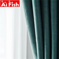 high precision insulation living room blackout solid color jacquard leaves design balcony bedroom curtains drapes 4