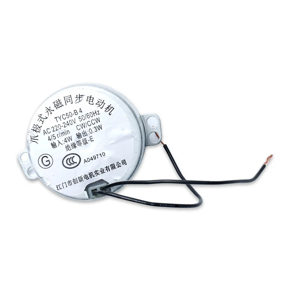 Детали для ремонта электровентилятора 1 шт. | Бытовая техника