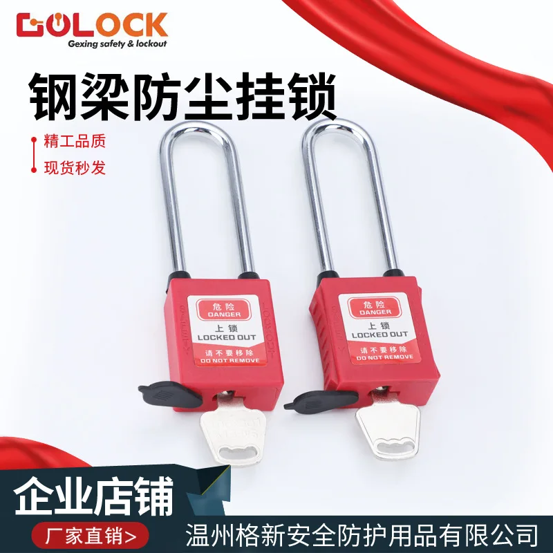 

Dust Proof Stainless Steel Long, Medium and Short Beam 6x25mm Open Power Industry Energy Isolation Tag Lock Safety Padlock