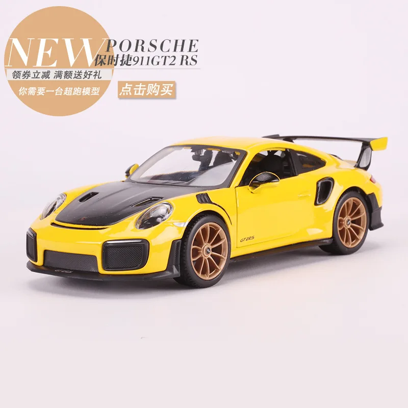Модель гоночного спортивного автомобиля GT2 RS масштаб 1:24 | Игрушки и хобби