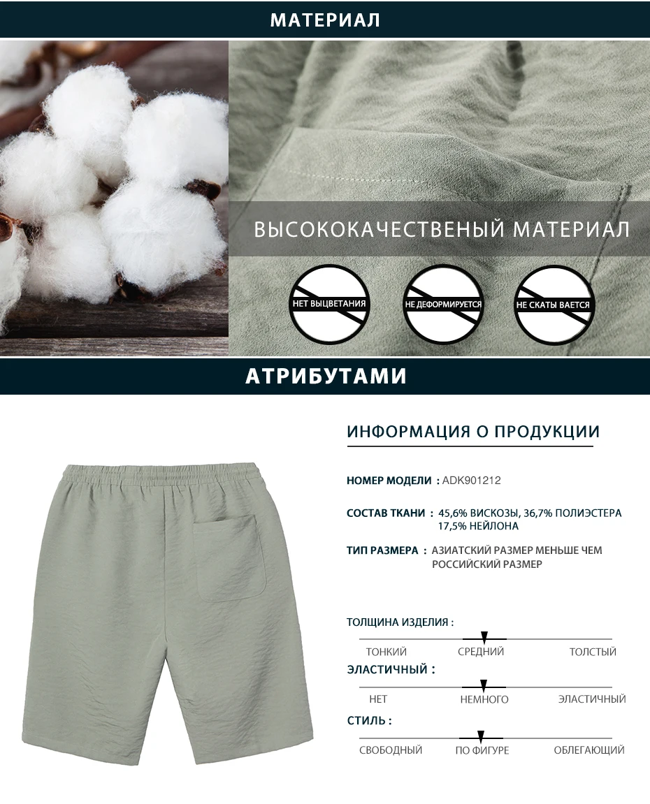 Пионерский лагерь, летние мужские шорты для фитнеса, однотонные мужские шорты с эластичной резинкой на талии с задними карманами, повседневные шорты для мужчин ADK901212