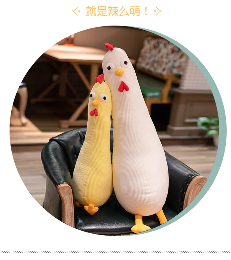 Милая мягкая плюшевая игрушка пони курица динозавр животное кукла детская