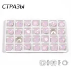 CTPA3bI Роза вода опал цвет стекло материал пришить на Подушка Стразы со страз в форме когтя алмаз ментальные Камни DIY Одежда