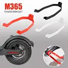 ЗАДНИЙ КРОНШТЕЙН БРЫЗГОВИКА, жесткая опора для электрического скутера Xiaomi Mijia M365M365 Pro, аксессуары для скутера, запчасти