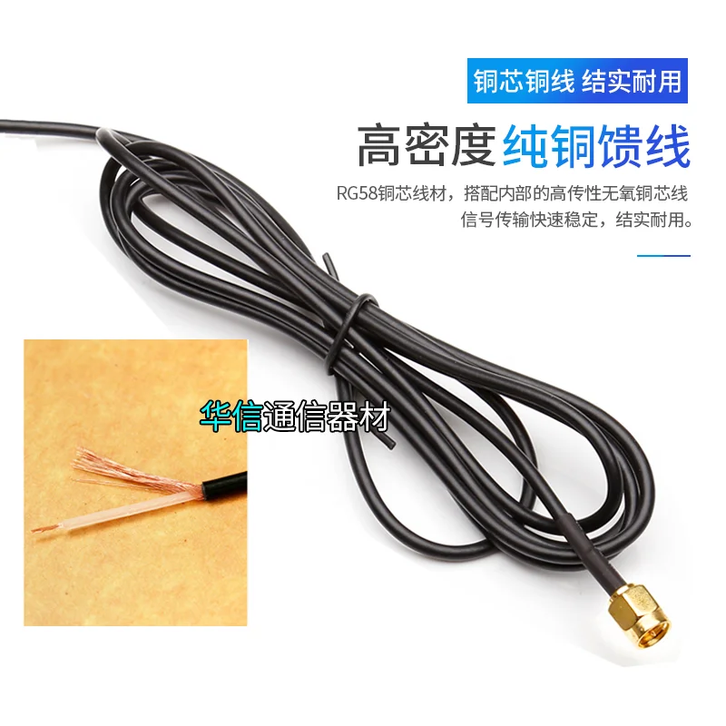 Большая присоска 2 4 г из чистой меди антенна с высоким коэффициентом усиления 28