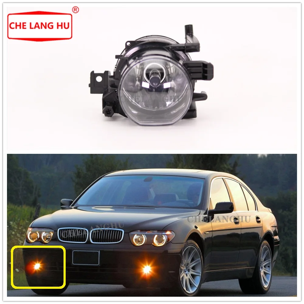 Босветильник фары Righ для BMW серий 7 E65 E66 730 740 745 d 735 760 2001 2002 2003 2004 2005 передние