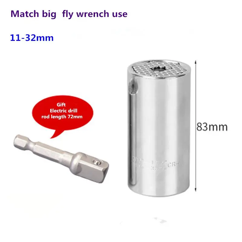 Универсальный гаечный ключ универсальный с храповым механизмом 7 32 мм|Гаечный