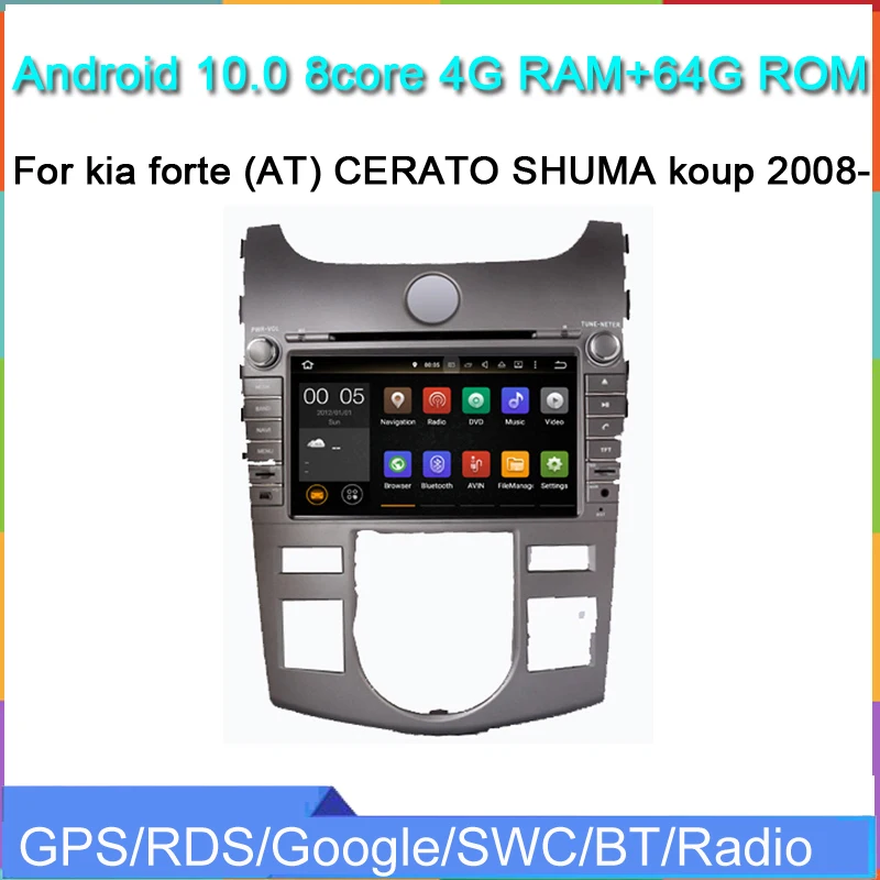 8inch octa core android10 auto radio für kia forte CERATO K3 AT MT 2008-2012 gps navigation auto dvd multimedia player kopf einheit