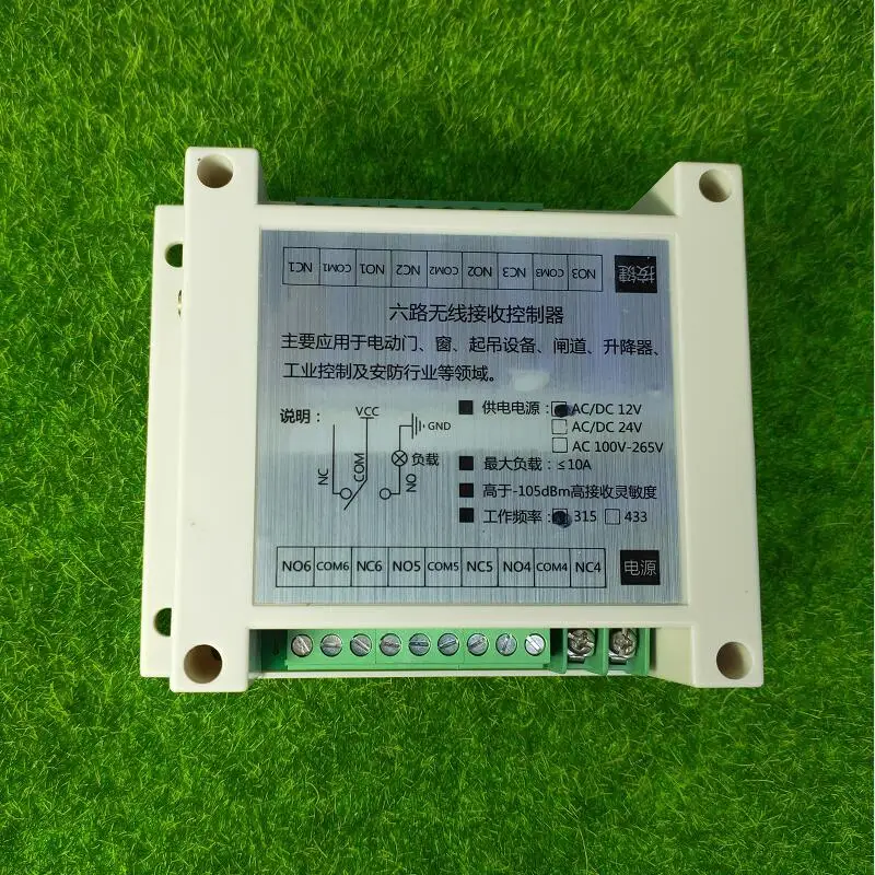 Универсальный DC12V 24V 6CH RF беспроводной пульт дистанционного управления