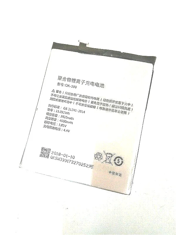 Аккумулятор Westrock 4000 мАч для N5 360 1605-A01/A02 | Мобильные телефоны и аксессуары