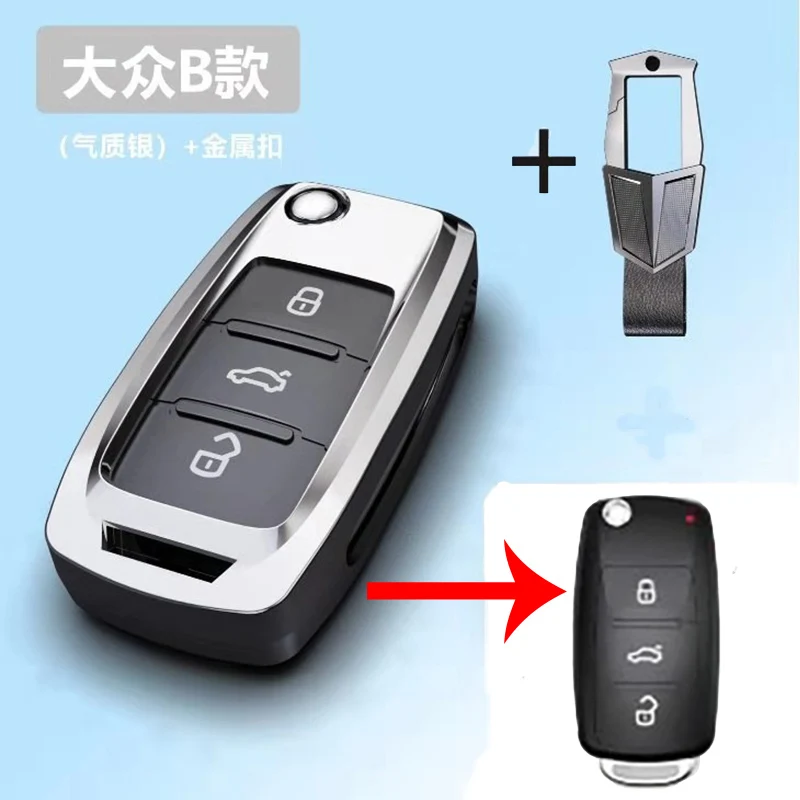typeB Silver Чехол для ключей для VW Golf Bora Jetta POLO GOLF Passat Skoda Octavia A5 Fabia SEAT Ibiza Leon защита автомобиля - Название цвета: typeB Silver